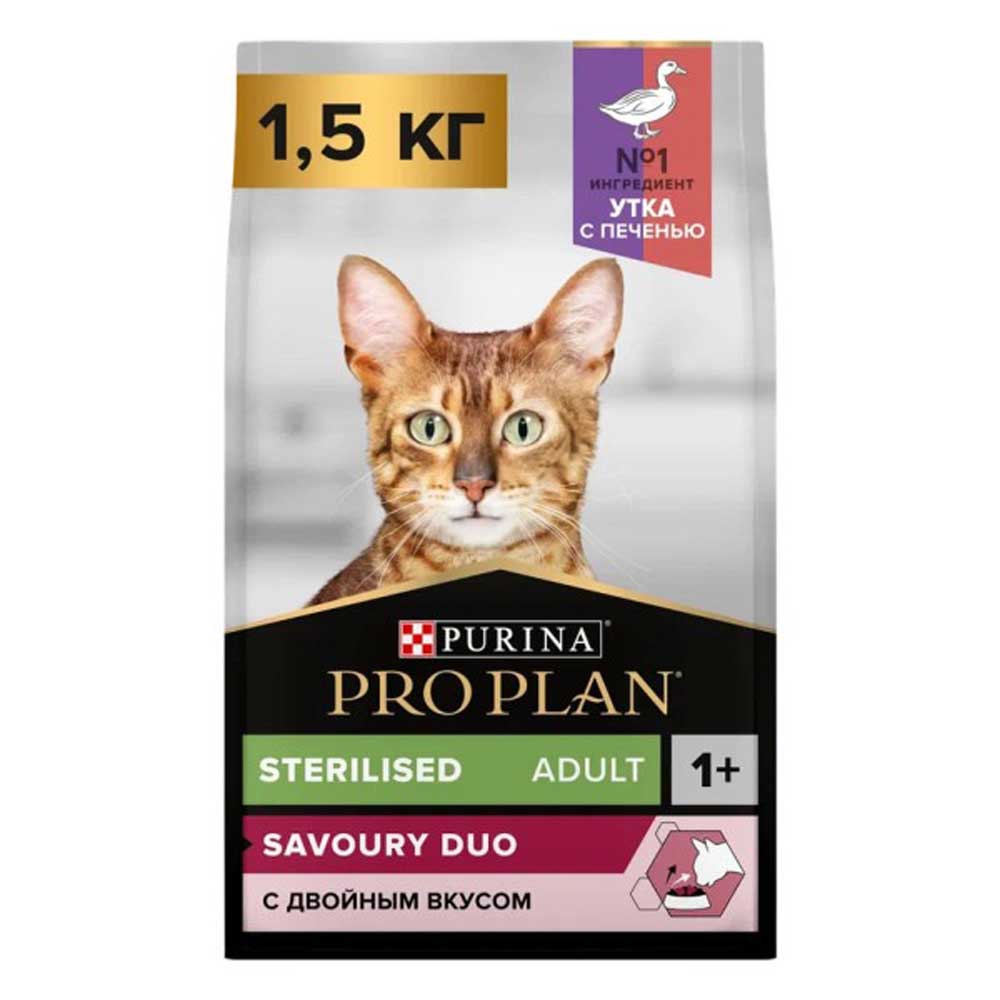 Сухой Корм Pro Plan (ПроПлан) Для Стерилизованных Кошек и Кастрированных Котов Утка и Печень Sterilised 1,5кг (1*6)