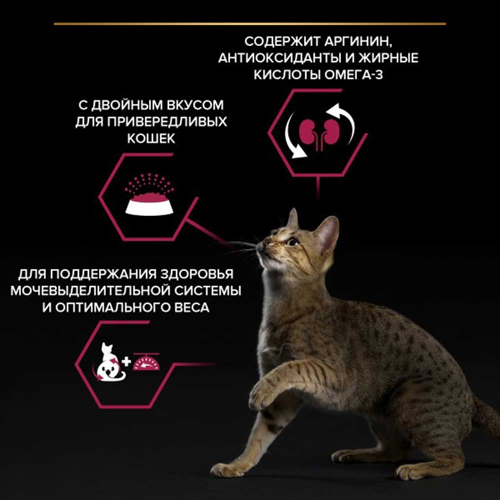 Сухой Корм Pro Plan (ПроПлан) Для Стерилизованных Кошек и Кастрированных Котов Утка и Печень Sterilised 1,5кг (1*6)