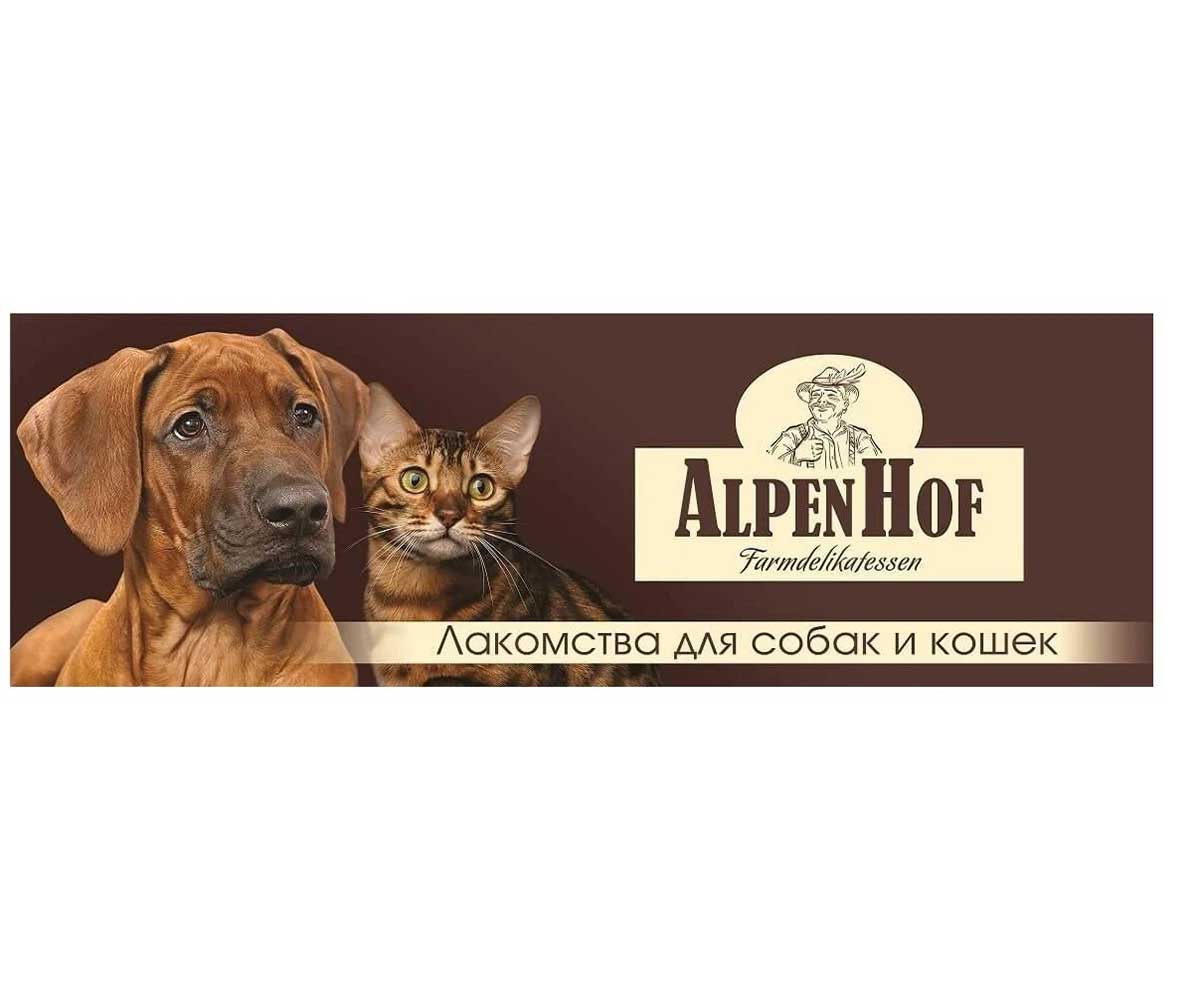 Лакомство Для Собак AlpenHof (Альпенхоф) Колбаски Баварские Курица 50г А519