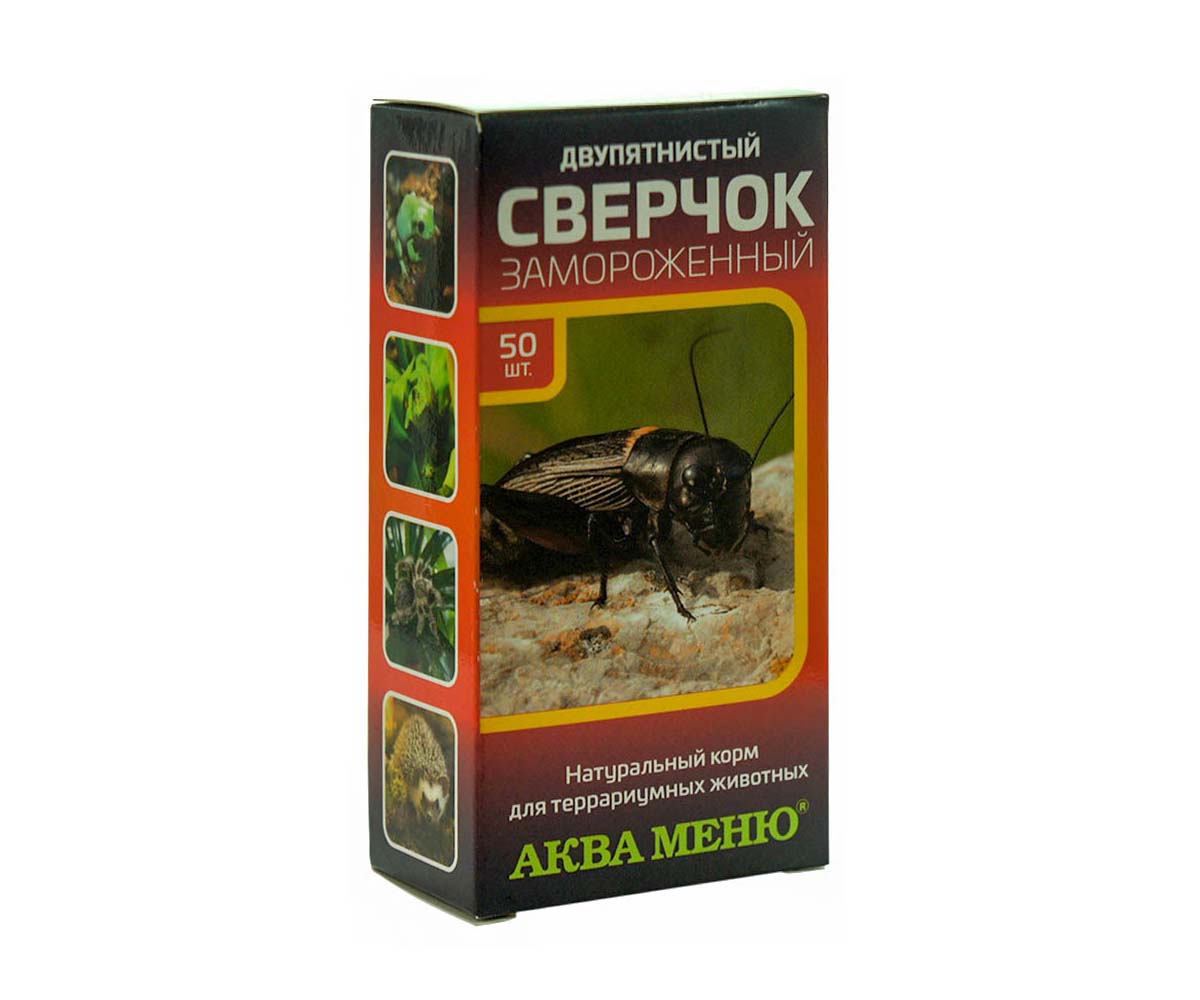 Сверчок Двупятнистый Замороженный 50шт