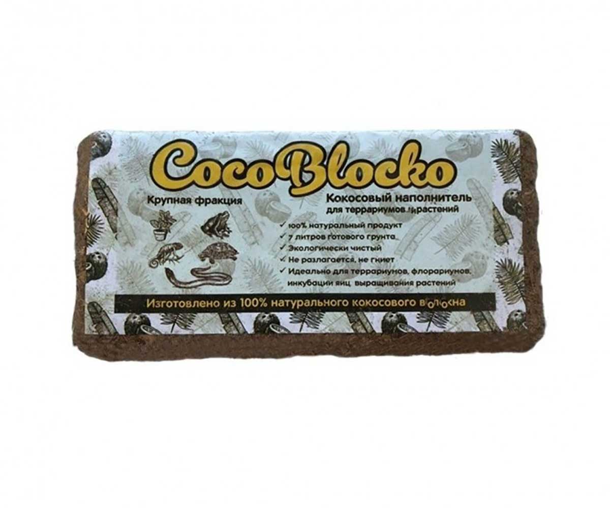 Грунт Для Террариума Cocobloko Кокосовый 5-7л Мелкий Zr5084