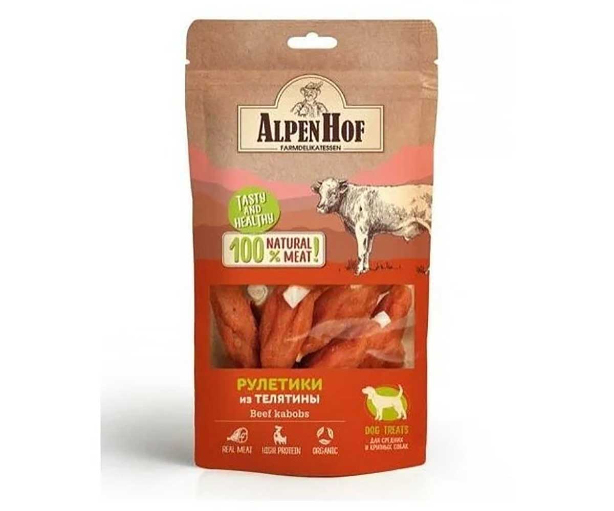 Лакомство Для Собак Средних и Крупных Пород AlpenHof (АльпенХоф) Рулетики Из Телятины 80г A533