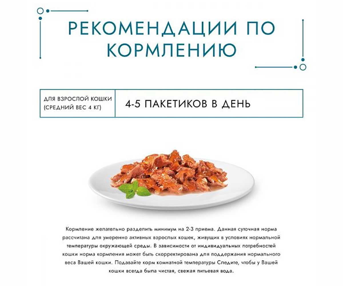 Влажный Корм Гурмэ Для Кошек Говядина Перл Желе Де-Люкс 75г (1*26)