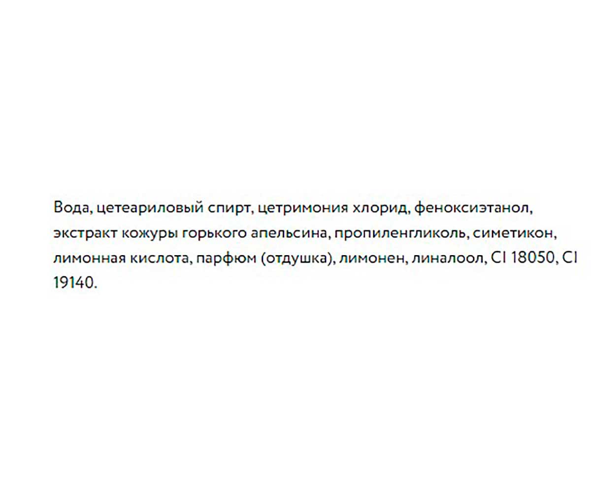Iv San Bernard (Ив Сан Бернард) Fruit Of The Grommer Orange Маска Для Выпадающей Шерсти с Силиконом 250мл