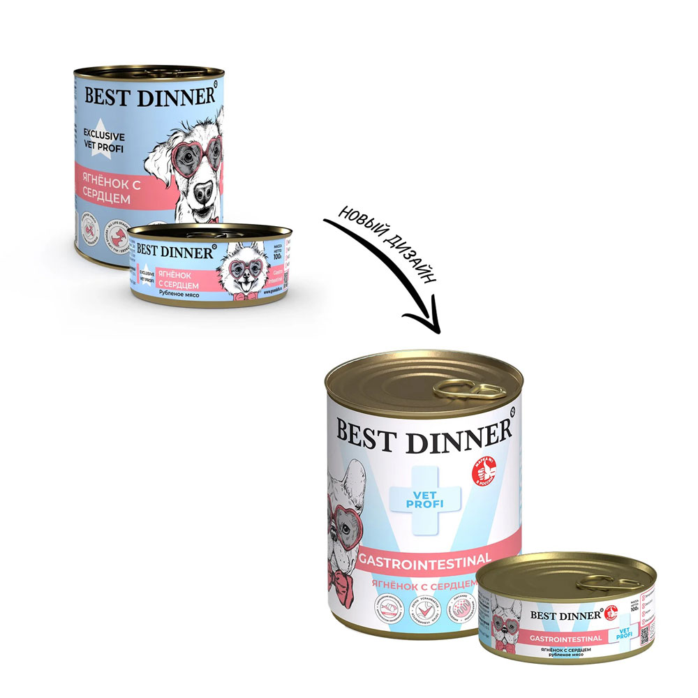 Консервы Best Dinner (Бест Диннер) Для Собак и Щенков с Чувствительным Пищеварением Ягненок и Сердце Exclusive Gastro Intestinal 340г