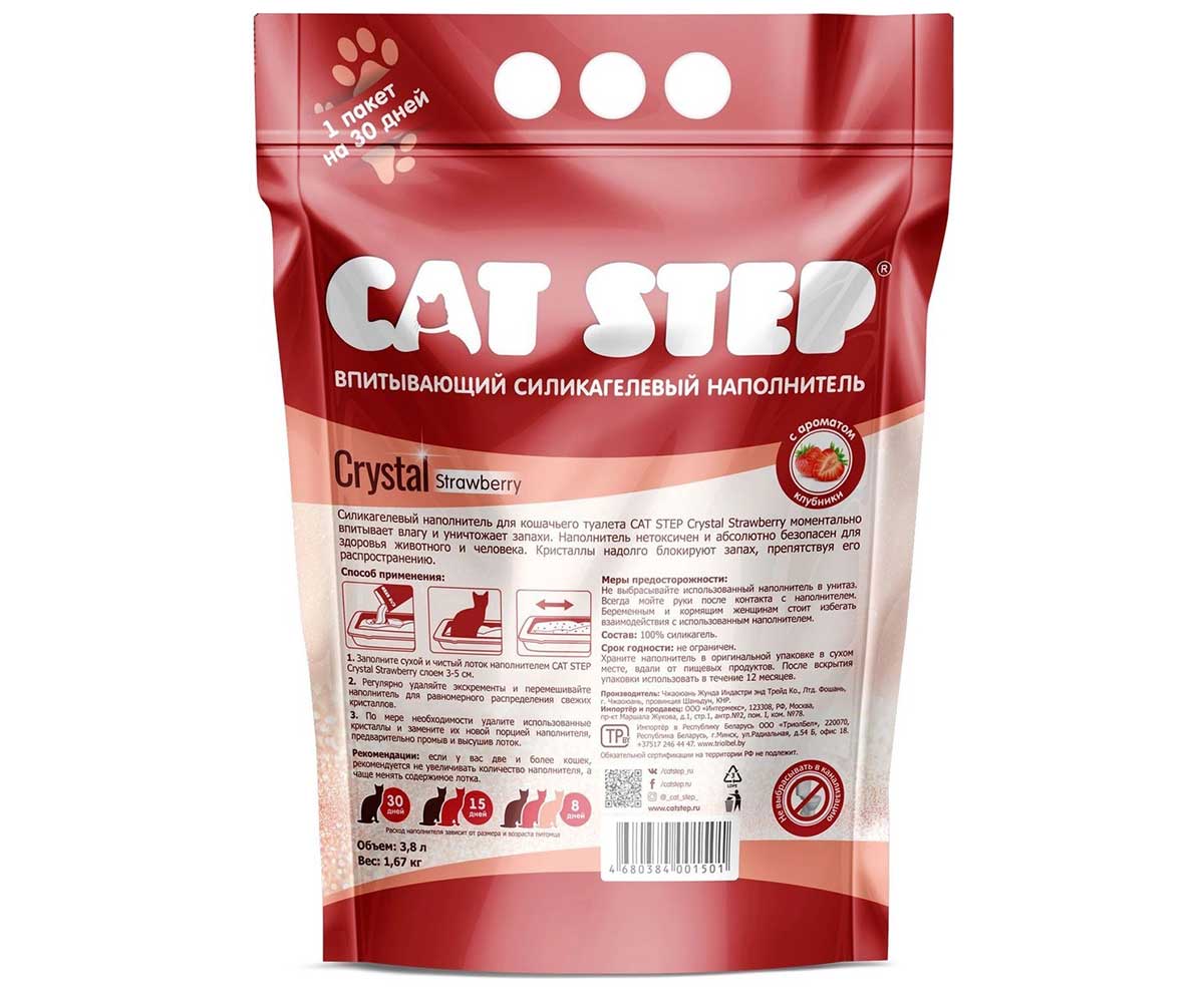 Наполнитель Для Кошачьего Туалета Cat Step (Кэт Степ) Crystal Strawberry Силикагель 3,8л