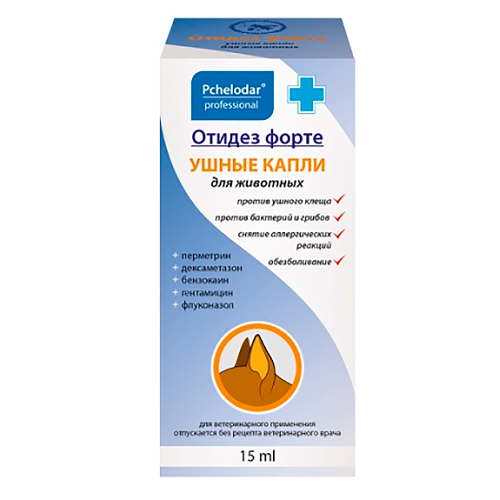 Отидез Форте Капли Ушные с Прополисом Pchelodar (Пчелодар) 15мл Agrobioprom