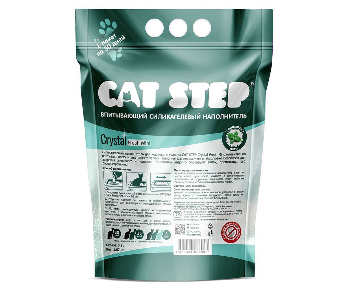 Наполнитель Для Кошачьего Туалета Cat Step (Кэт Степ) Crystal Mint Силикагель 3,8л 20363011
