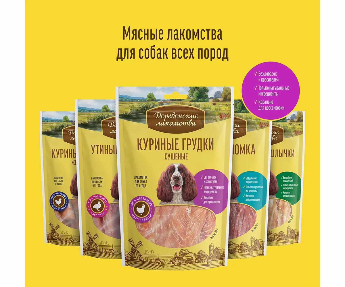 Лакомства для Собак Деревенские Лакомства Нарезка Говядины 55г 79711540