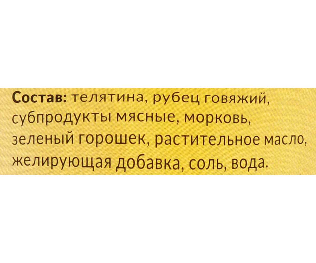 Консервы Для Собак Деревенские Лакомства Домашние Обеды Телятина По-Деревенски Рубец и Овощи 240г 76135511