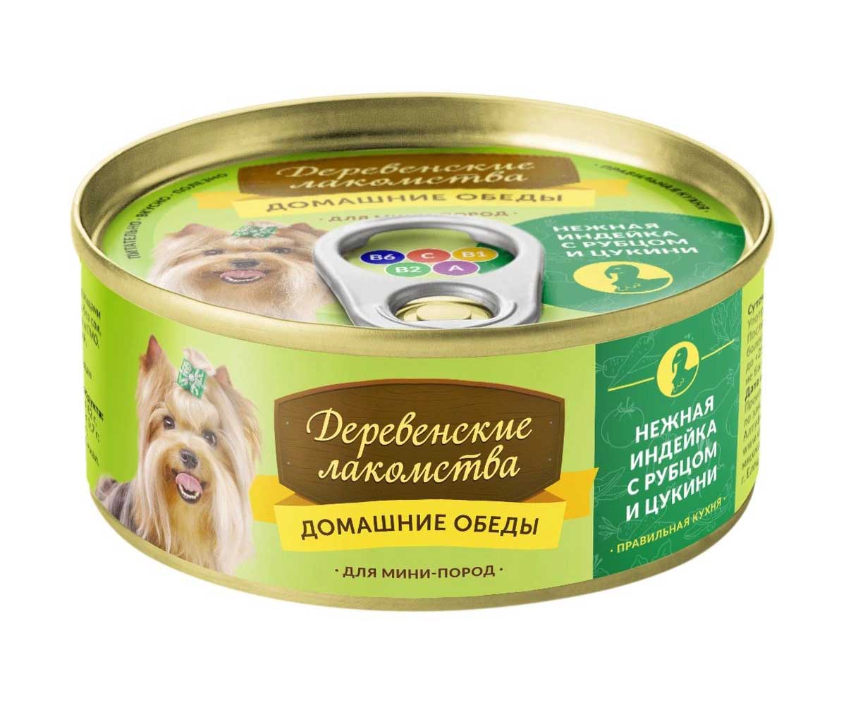 Консервы Для Собак Мелких Пород Деревенские Лакомства Домашние Обеды Нежная Индейка Рубец и Цукини 100г 76135443