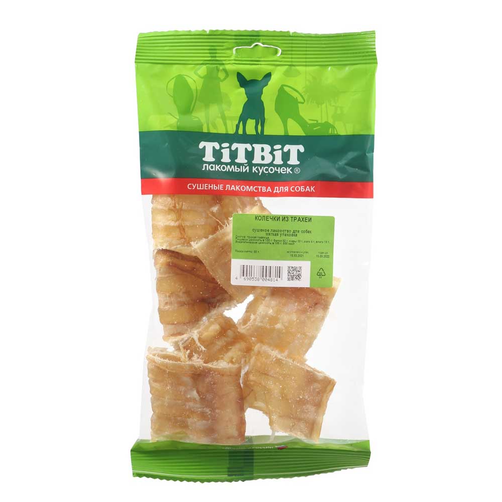 Лакомство Для Собак TiTBit (Титбит) Колечки Из Трахеи Для Чистки Зубов 60г