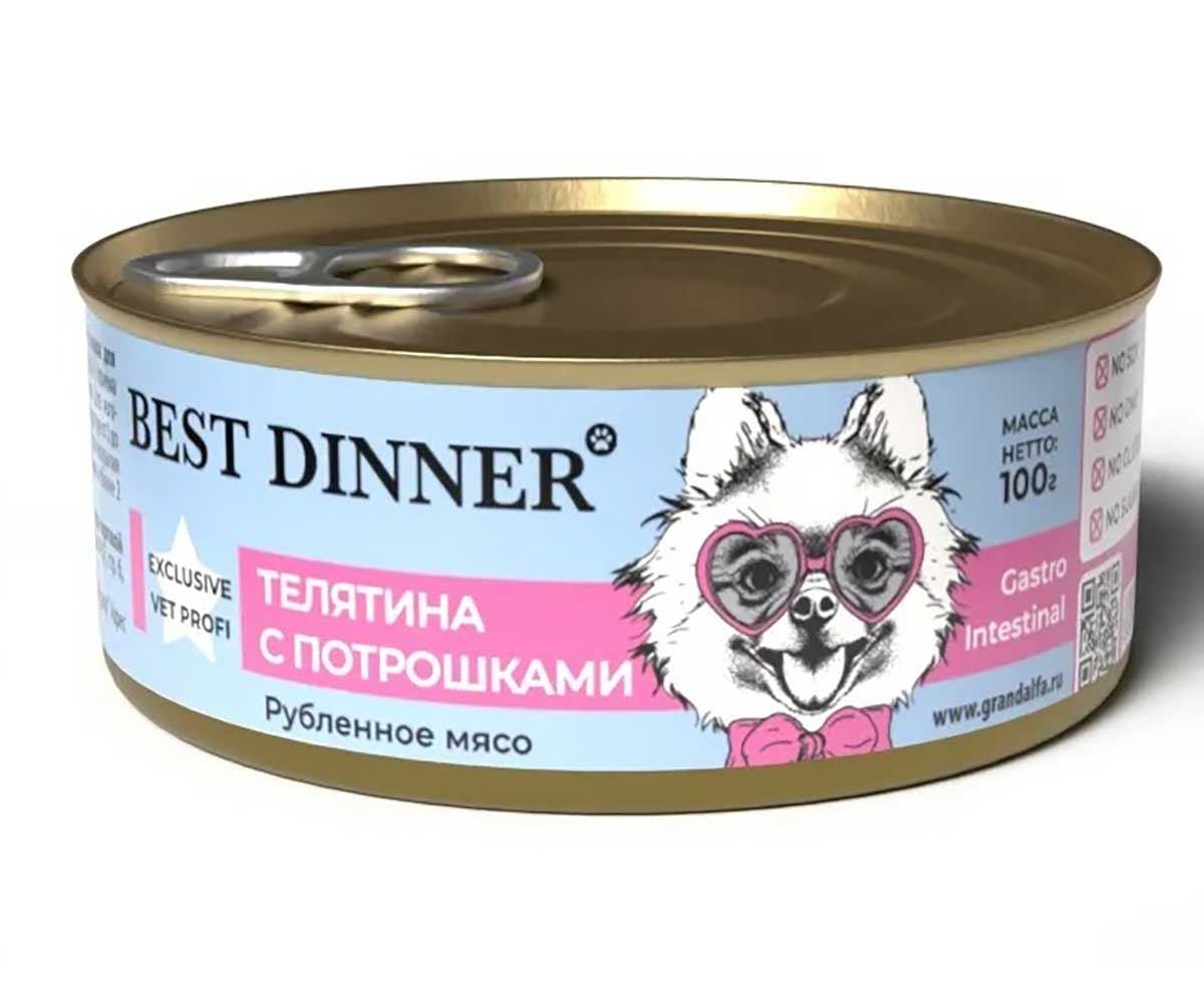 Консервы Для Собак Best Dinner (Бест Диннер) с Чувствительным Пищеварением Телятина и Потрошки Exclusive Gastro Intestinal 100г