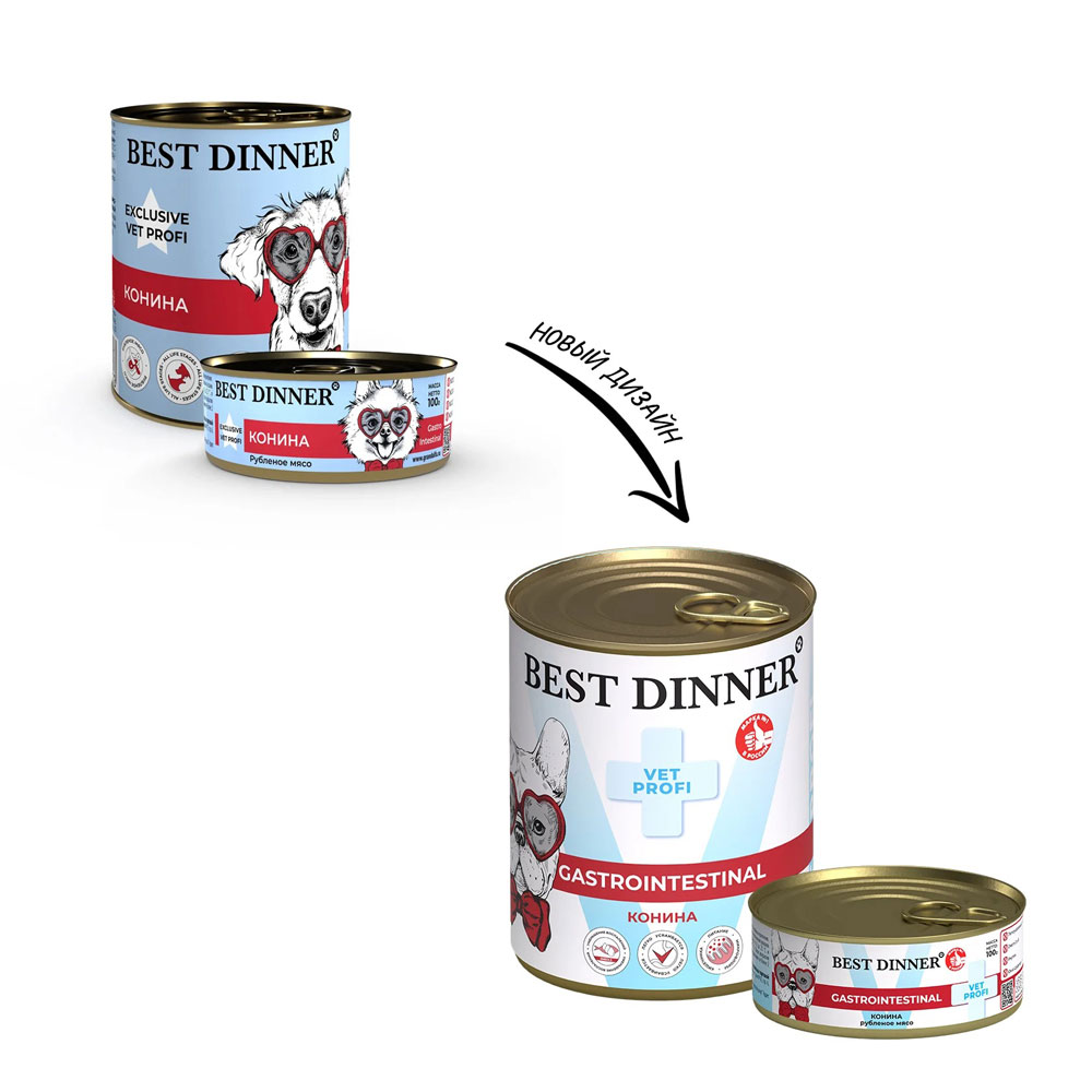 Консервы Для Собак Best Dinner (Бест Диннер) с Чувствительным Пищеварением Конина Exclusive Gastro Intestinal 100г