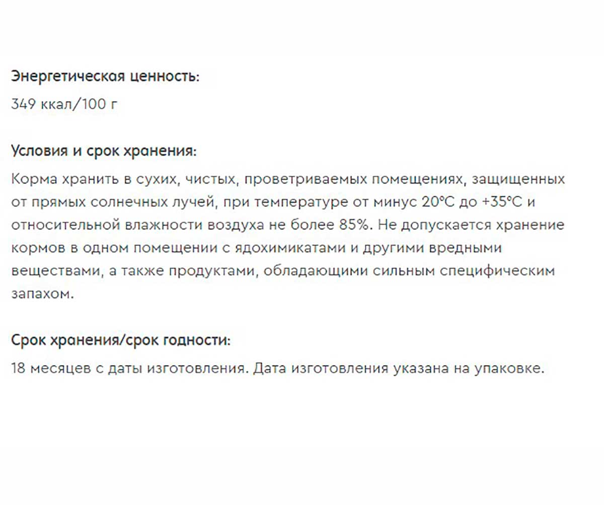 Сухой Корм Наша Марка (НМ) Для Щенков Мелких и Средних Пород Цыпленок и Рис 500г