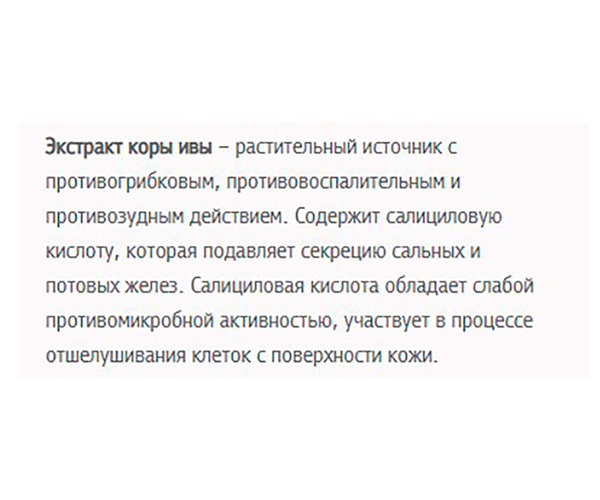 Доктор Шампунь Для Кошек c Климбазолом 200мл
