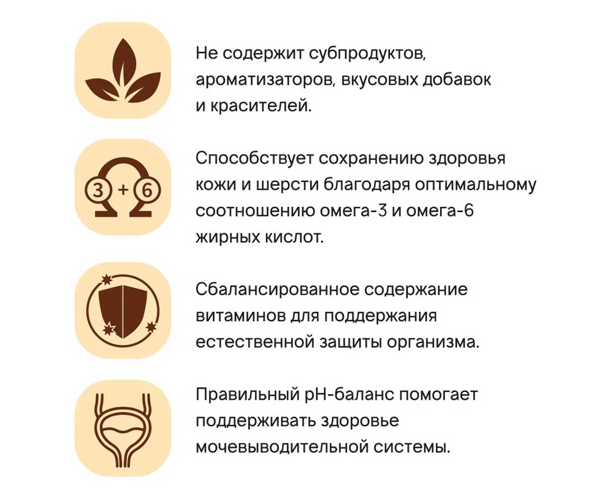 Сухой Корм Для Самых Преданных Для Кошек Телятина и Рис Karmy (Карми) 10кг