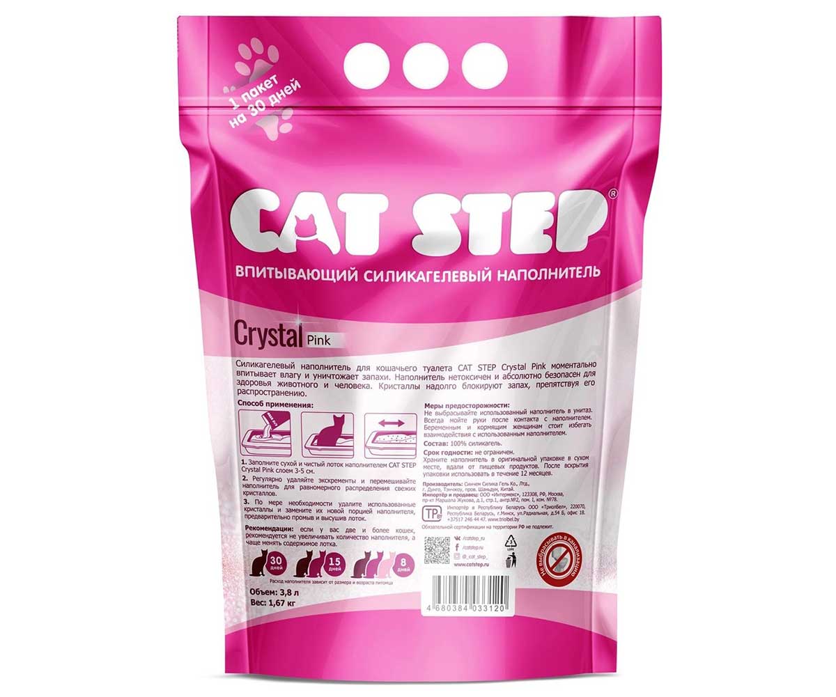 Наполнитель Для Кошачьего Туалета Cat Step (Кэт Степ) Crystal Pink Силикагель 3,8л 20363016