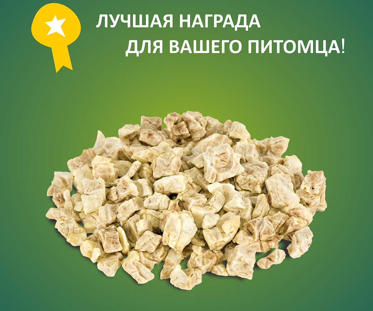 Лакомство Для Собак TiTBit (Титбит) Легкое Говяжье Для Дрессуры Б2-М 10г 4408