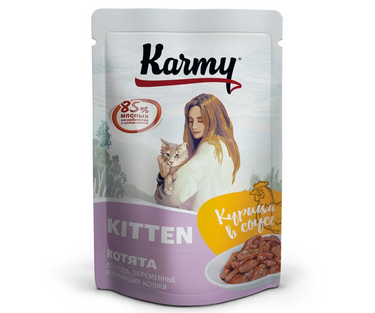 Влажный Корм Karmy (Карми) Для Котят Курица в Соусе Kitten 80г (1*24)