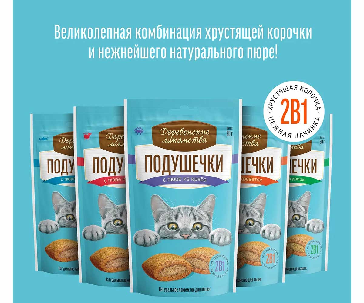Деревенские Лакомства Для Кошек Подушечки С Пюре Из Краба 30г 79207798