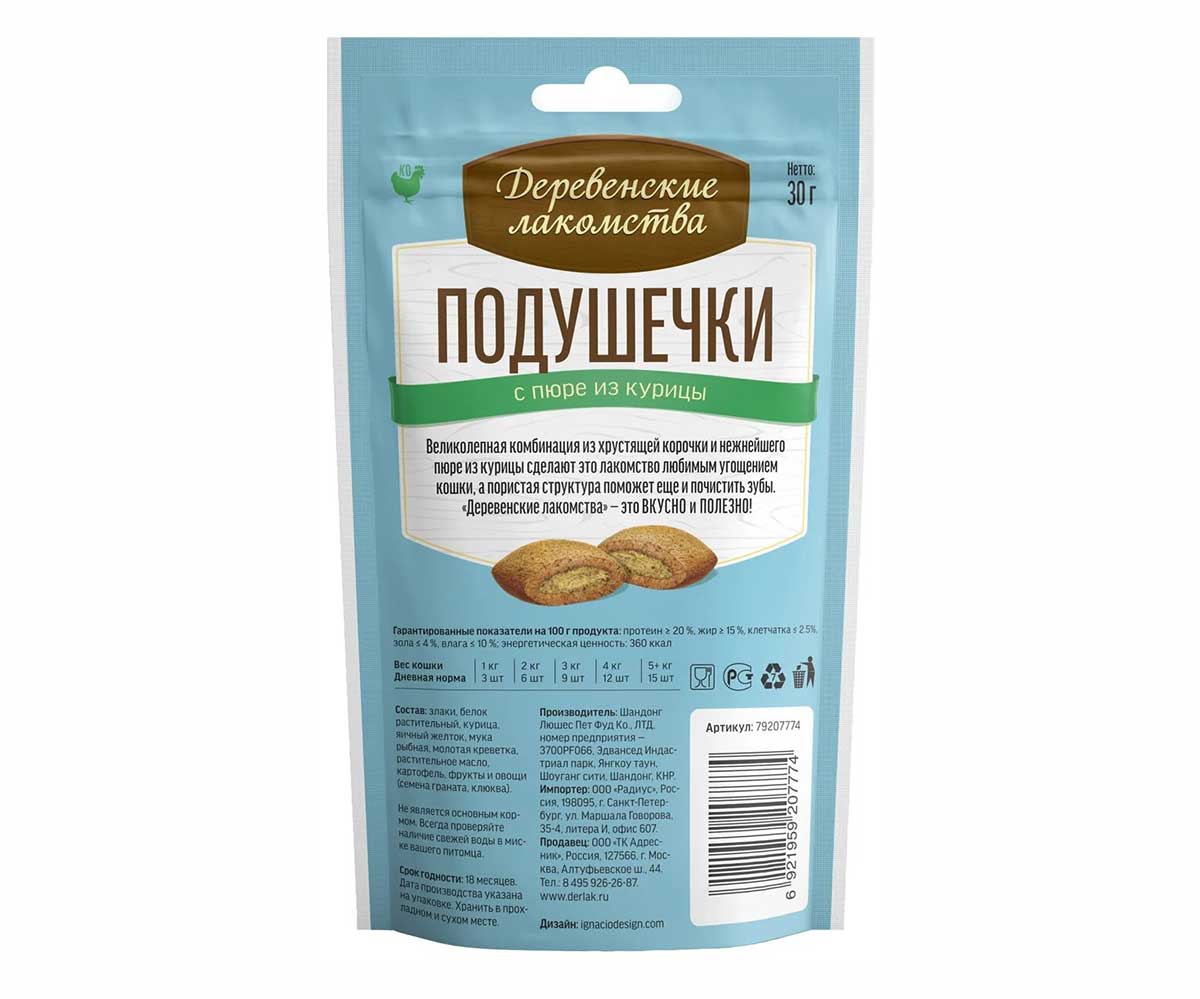 img-product