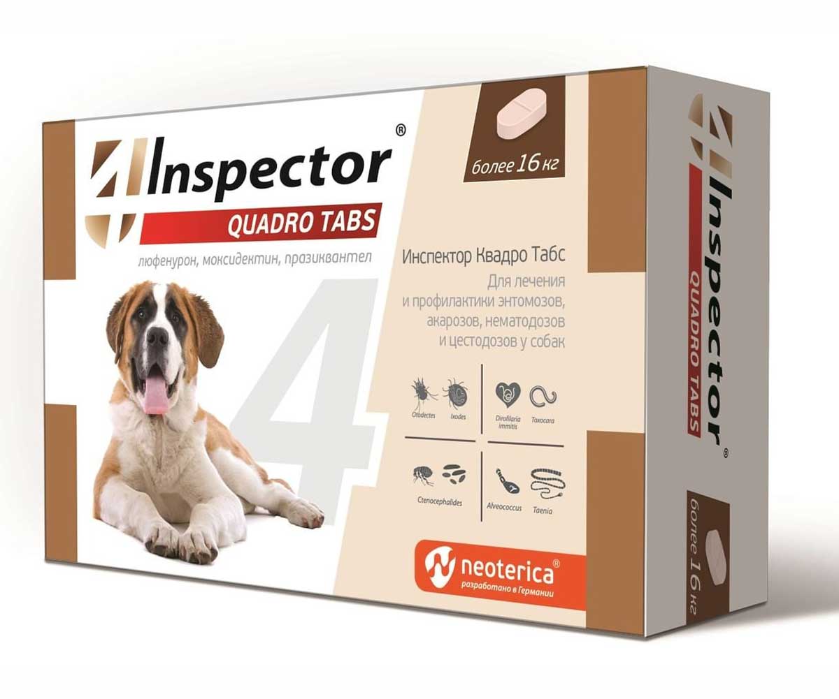 Inspector (Инспектор) Quadro Tabs Таблетки Против Внешних и Внутренних Паразитов Для Собак Более 16кг I404