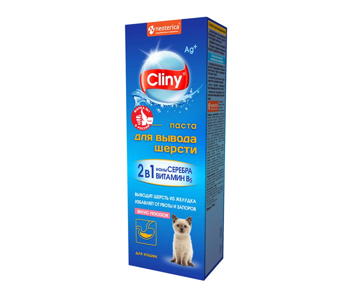 Cliny (Клини) Паста Для Кошек Для Вывода Шерсти Лосось 75мл К119