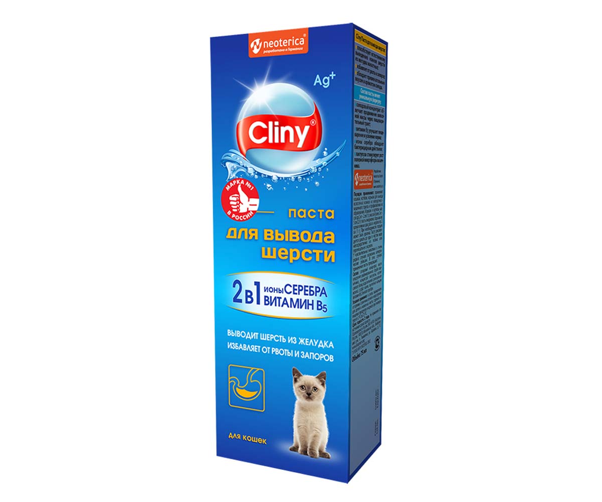 Cliny (Клини) Паста для Кошек Для Вывода Шерст Сыри 75мл К118