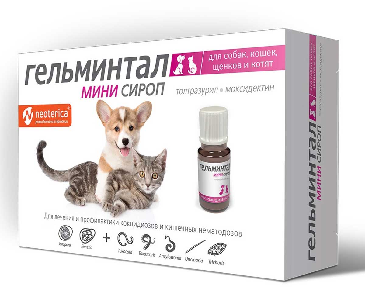 Гельминтал Мини Сироп Антигельминтик Для Котят и Щенков Весом от 0,4кг 10мл E200 (1шт)
