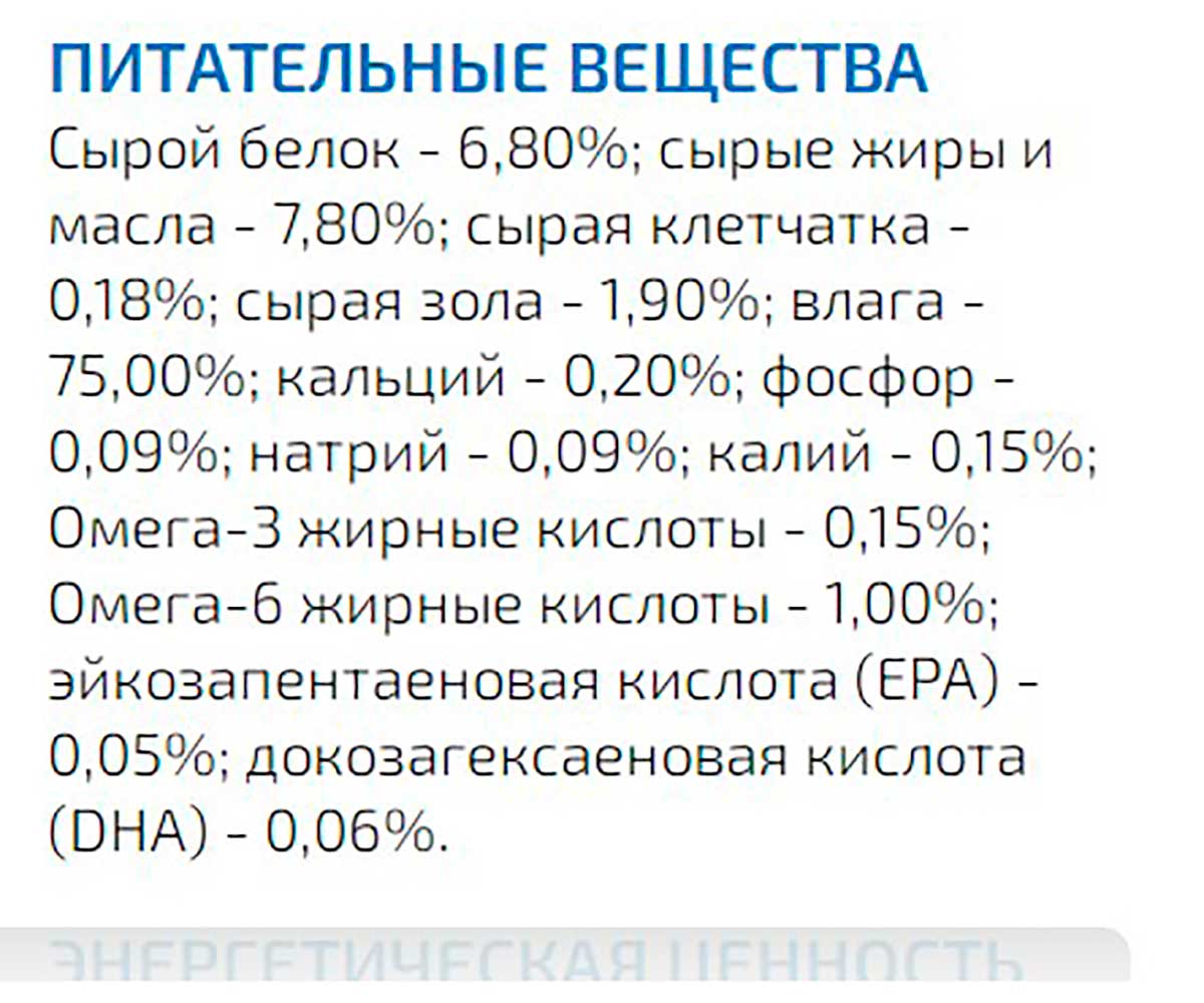 Лечебные Консервы Для Собак Farmina (Фармина) При Заболеваниях Почек Vet Life Dog Renal 300г 102826