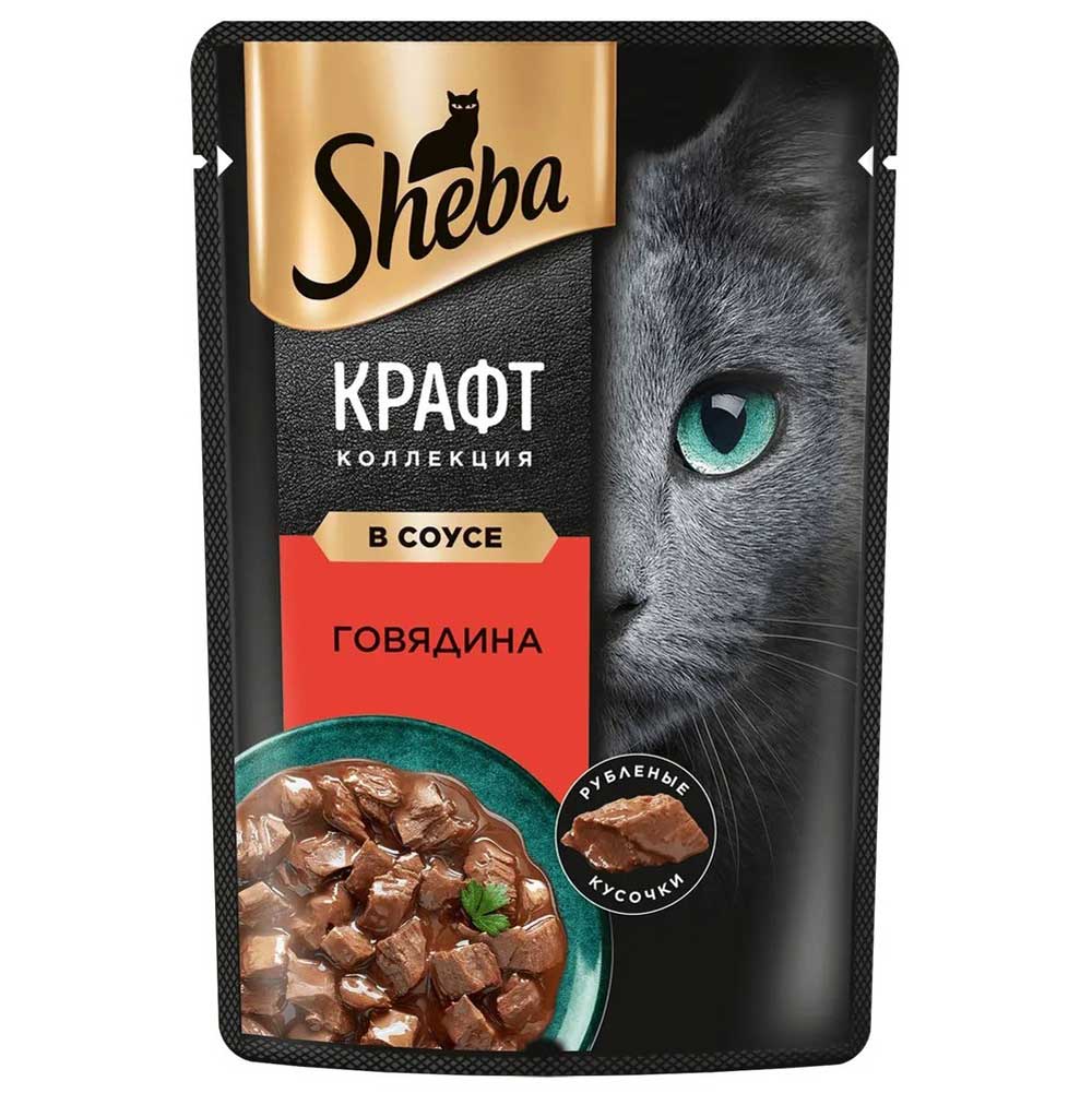 Влажный Корм Sheba (Шеба) Для Кошек Говядина в Соусе Рубленые Кусочки Craft Collection 75г (1*28)