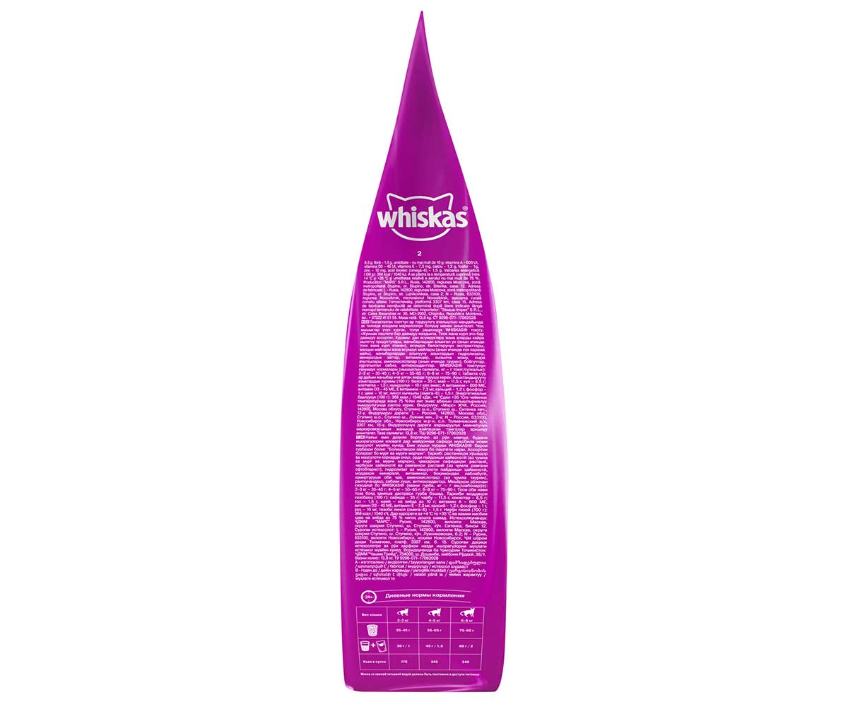 Сухой Корм Whiskas (Вискас) Для Кошек Подушечки с Паштетом Ассорти с Курицей и Индейкой 13,8кг (1*1)