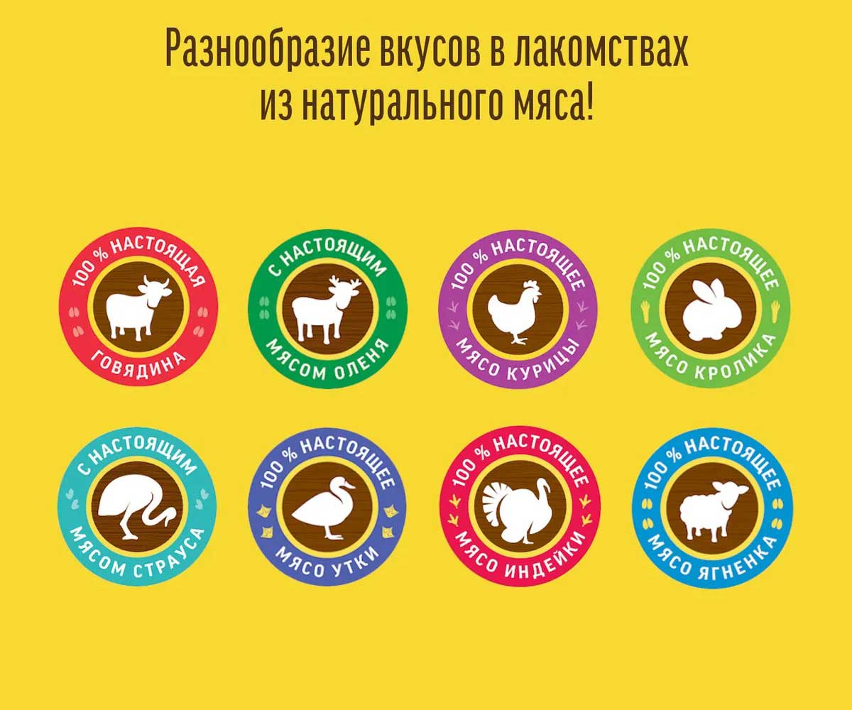 Лакомства Для Собак Деревенские Лакомства Дольки Утиные 55г 79711533