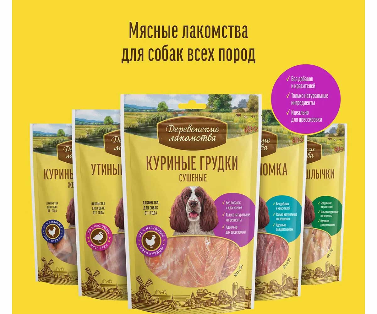 Лакомства Для Собак Деревенские Лакомства Медальоны Из Ягненка 55г 79711519