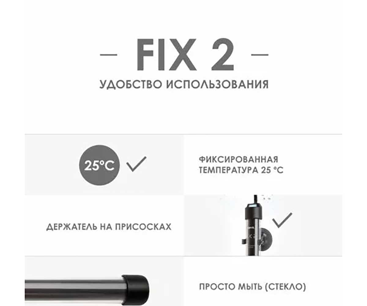 Нагреватель Для Аквариума Акваэль Fix 100w 50-100л 123407