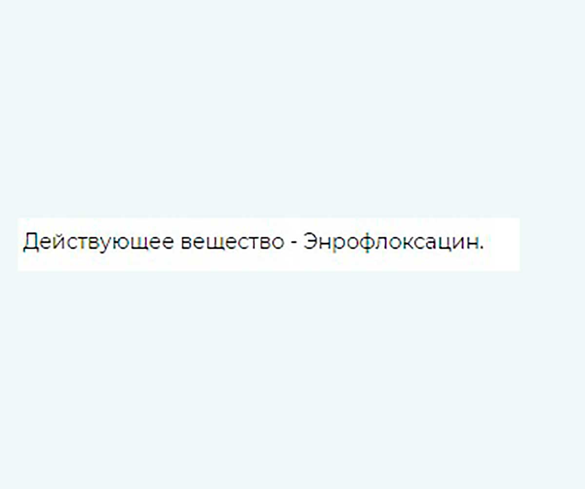 Неофлокс Для Кошек и Мелких Собак 10т V101