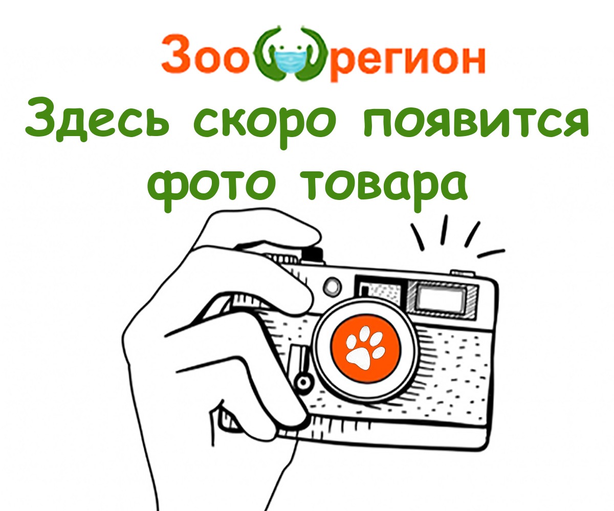 Крышка Для Черепашника 35-38л с Электрической Лампой