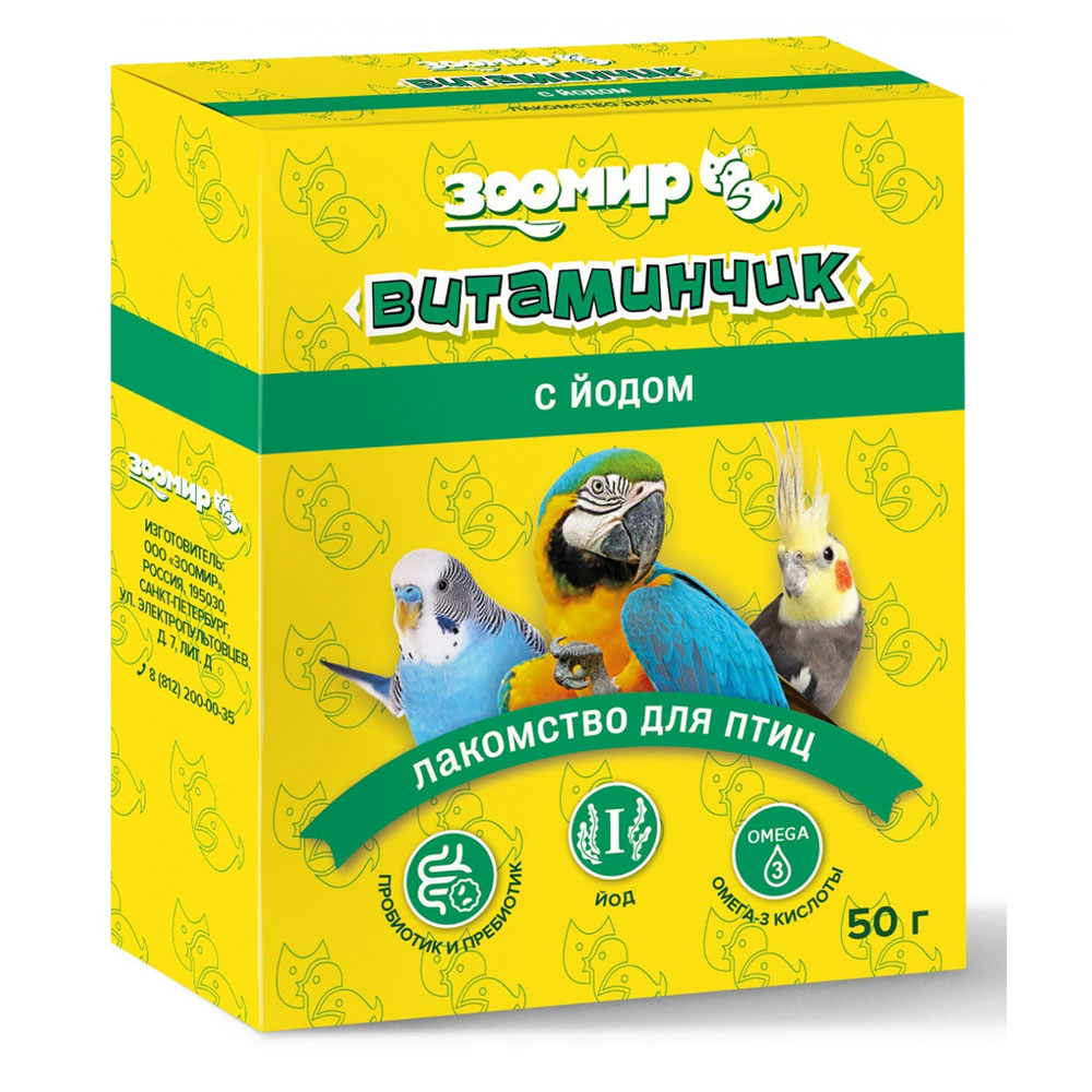 Зоомир Витаминчик Витамины Для Птиц с Йодом 50г