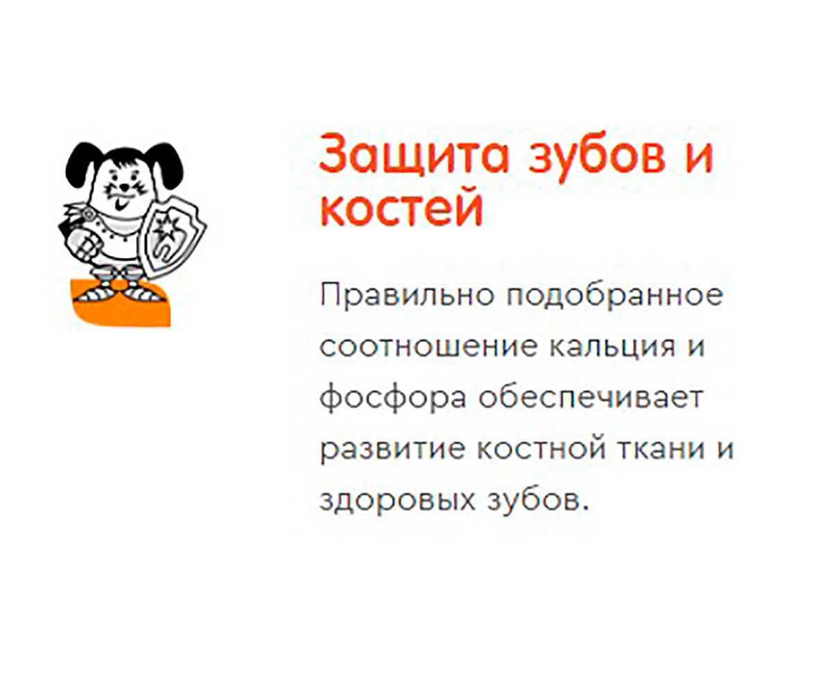 Сухой Корм Наша Марка (НМ) Для Щенков Крупных Пород Цыпленок и Рис 12кг