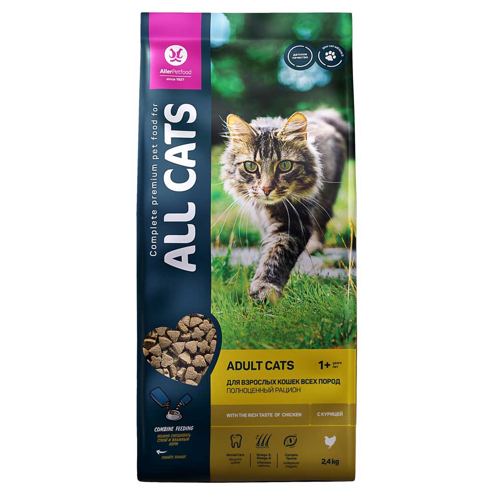 Сухой Корм All Cats (Олл Кэтс) Для Кошек Курица 2,4кг (1*5)