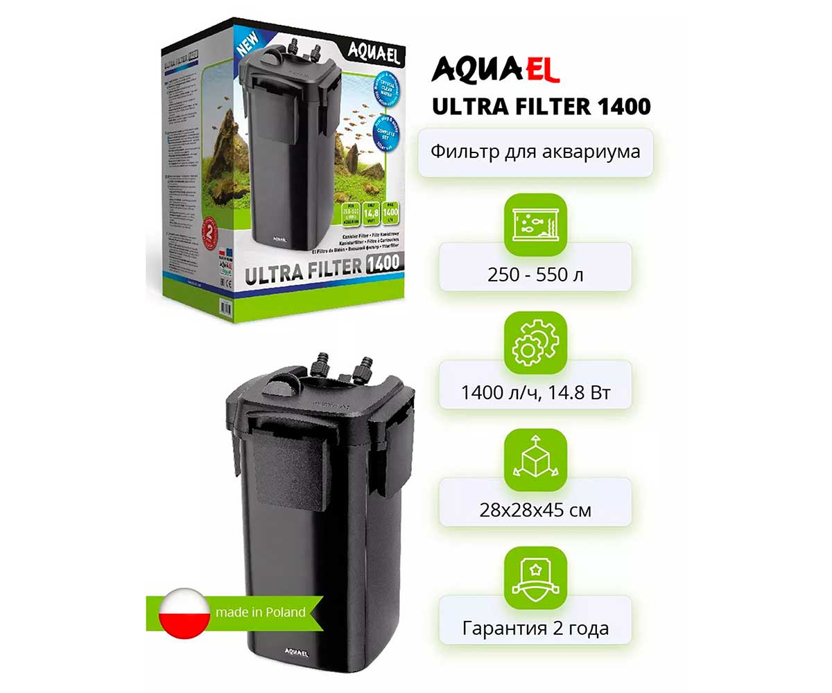 Фильтр Aquael (Акваэль) Ultra Filter 1400 Внешний 250-500л 1400л/Ч 122607