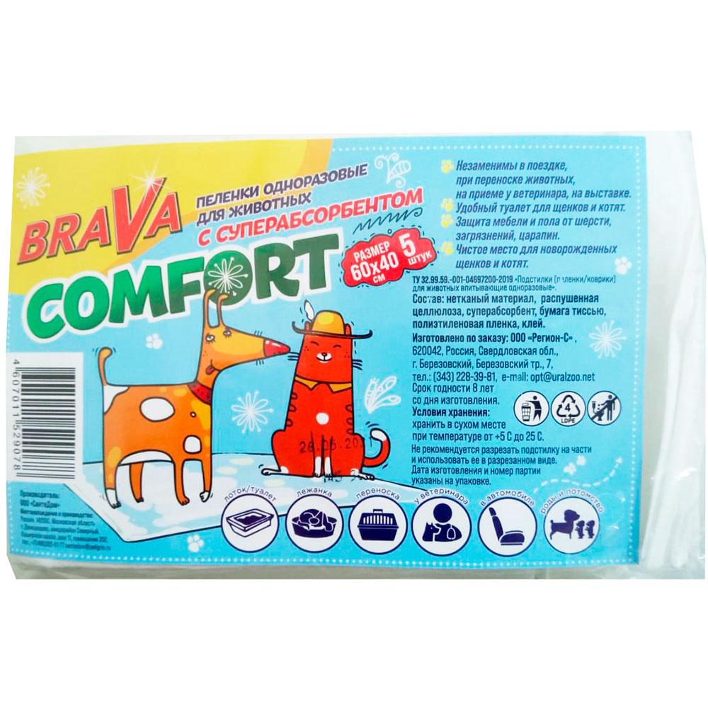 Пеленки Для Кошек и Собак Brava (Брава) Comfort с Суперабсорбентом 60*40см 5шт