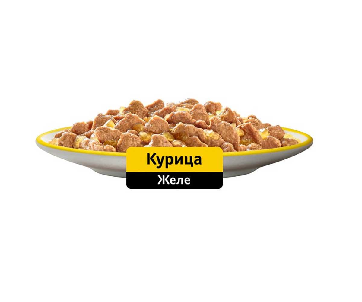 Влажный Корм Whiskas (Вискас) Для Кошек Курица в Желе 75г (1*28)