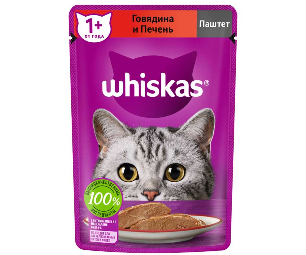 Влажный Корм Whiskas (Вискас) Для Кошек Мясной Паштет Говядина и Печень 75г (1*28)