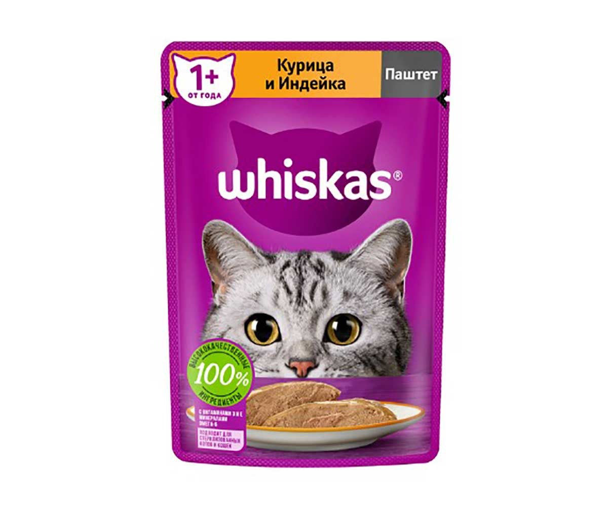 Влажный Корм Whiskas (Вискас) Для Кошек Курица и Индейка Паштет 75г (1*28)