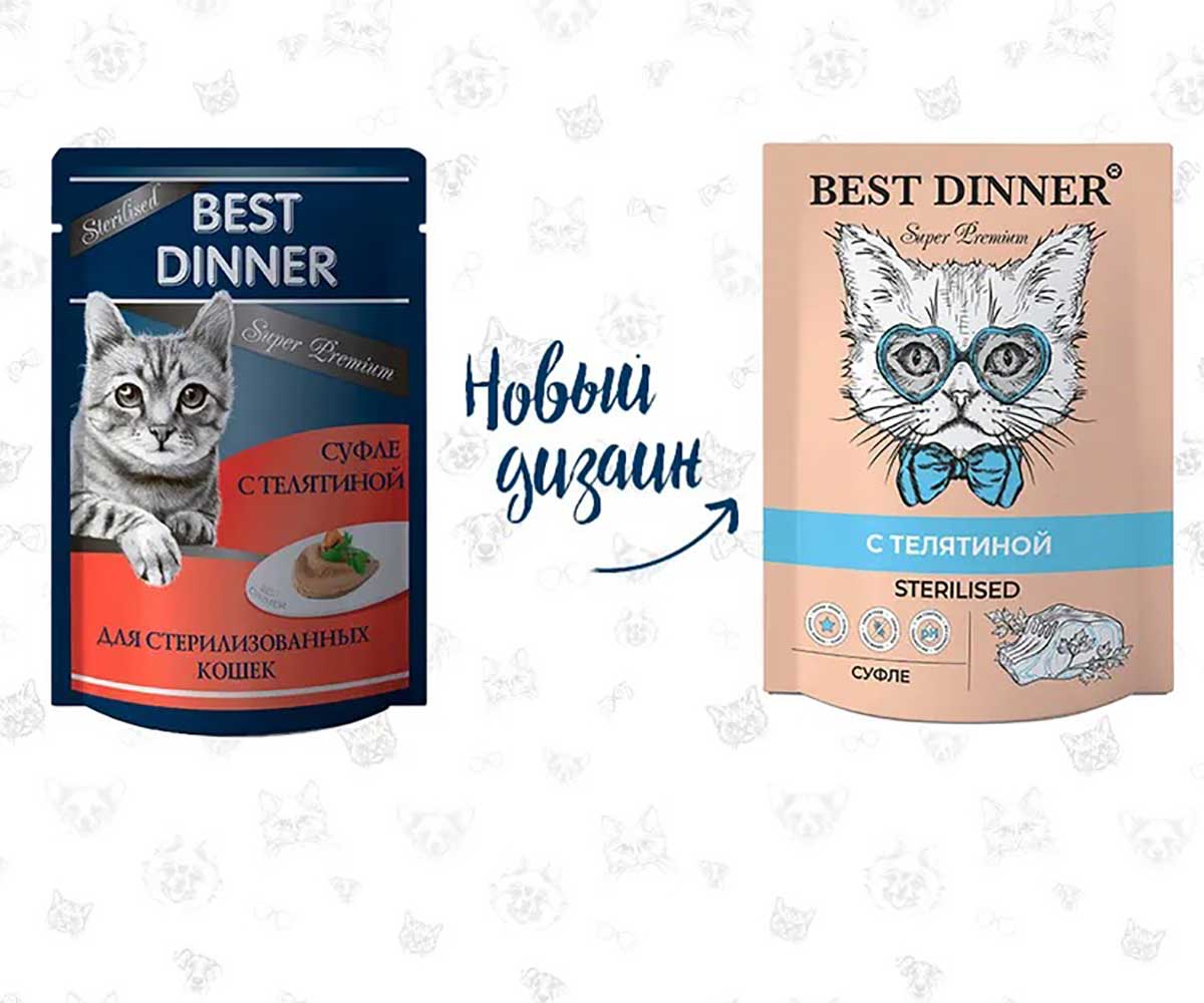 Влажный Корм Best Dinner (Бест Диннер) Для Стерилизованных Кошек Телятина Суфле Super Premium Sterilised 85г 7442