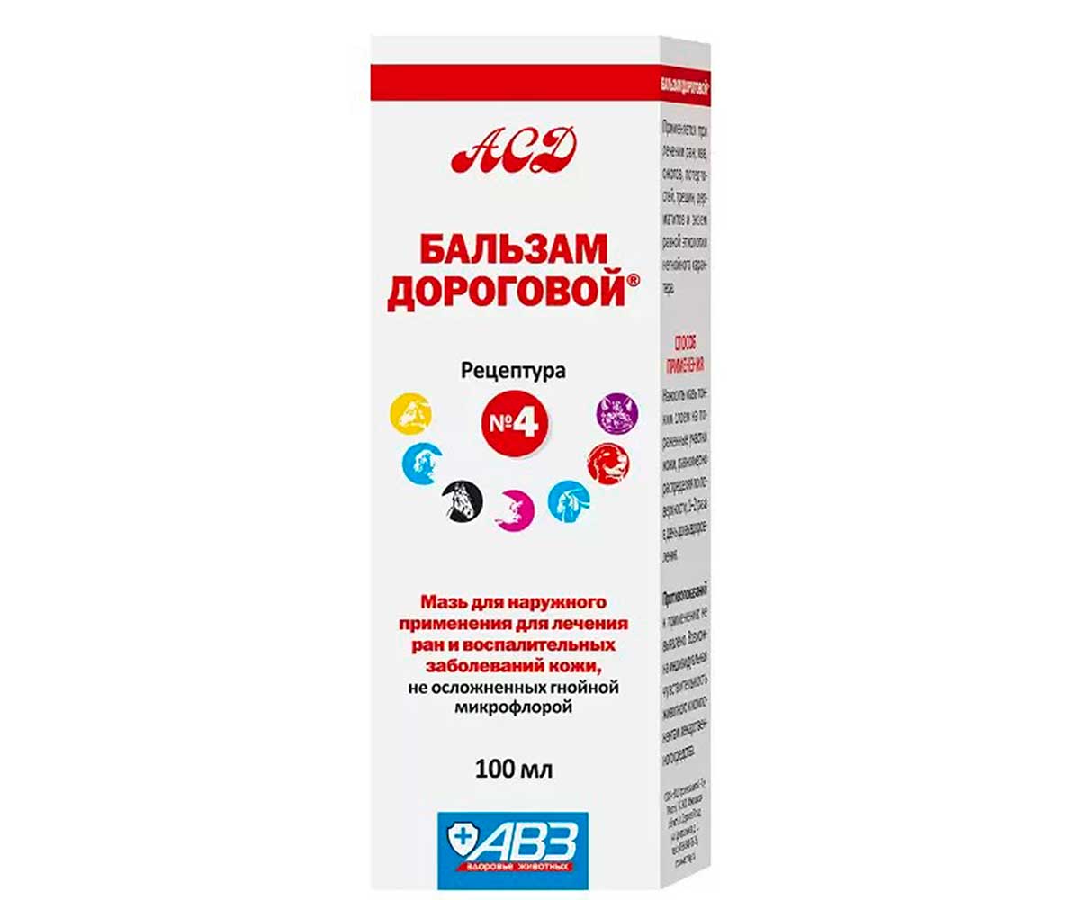 Бальзам Дороговой №4 Мазь Для Лечения Ран и Заболеваний Кожи 100мл