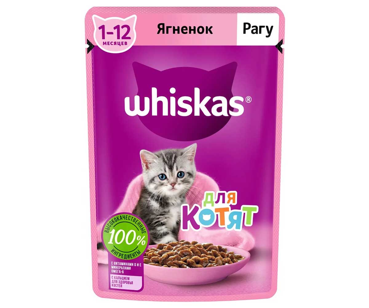 Влажный Корм Whiskas (Вискас) Для Котят Ягненок Рагу 75г (1*28)