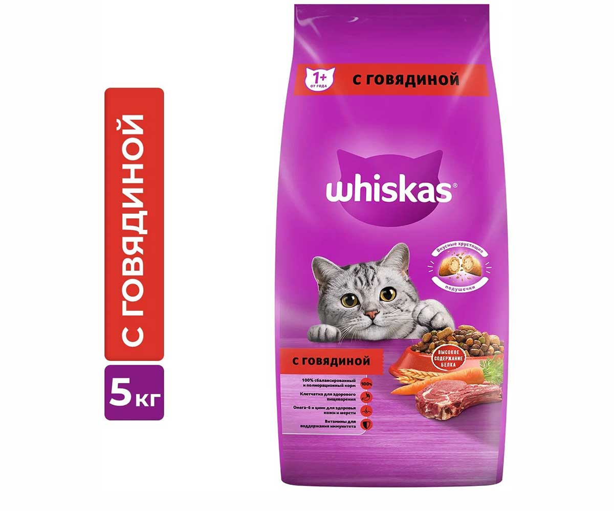 Сухой Корм Whiskas (Вискас) Для Кошек Говядина Подушечки с Паштетом Аппетитный Обед 5кг (1*1)